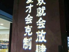 -酷公社·榴莲披萨(太原街店)