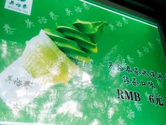 -吴裕泰茶庄(鼓楼店)