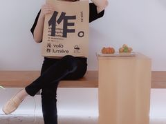 -光作面包Voila Lumiere(中山店)