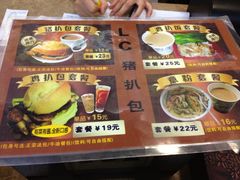 -L猪扒包(天河购书中心店)