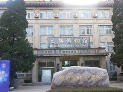 -中央民族大学