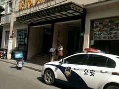 -豪都大酒店(广西南路41号店)