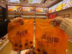 -满谷宝栗(奥林匹克店)
