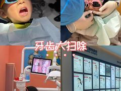 -爱齿尔口腔医院(中南院)