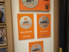 -靖远尕六美味羊羔肉