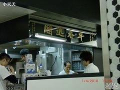 華星冰室-陳奕迅贈匾-华星冰室(湾仔店)