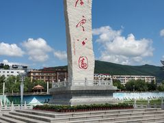 -江心岛