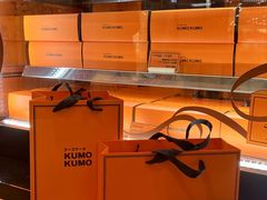 -KUMO KUMO甜品·冰淇淋(深圳壹方城店)