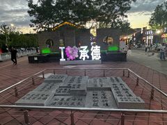 -鼎盛王朝康熙大典实景演出