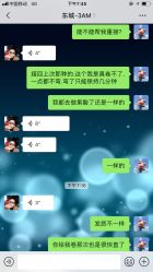 点击看大图 -3AM HAIR SALON染发接发