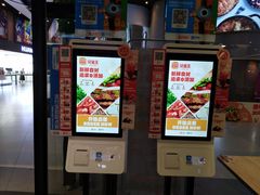 -汉堡王(歌斐中心店)