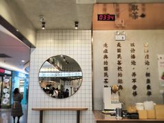 -眷茶(大卫城10楼店)