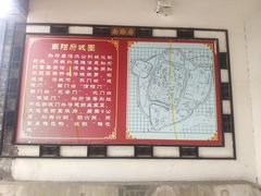 -南阳府衙