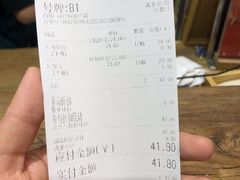 -寿奶茶·鲜奶与茶(合生汇购物中心店)