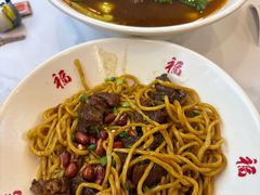-鸿福面馆·非物质文化遗产(活力源店)