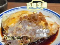 沙茶牛肉蛋肠-膳糧·汕头肠粉·潮汕小吃(龙怡店)