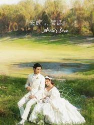 -青禾蒙娜丽莎婚纱摄影(武汉总店)