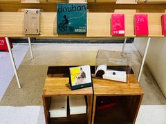 -PAGEONE(北京坊店)