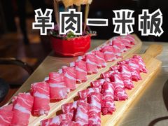 羊大爷一米饭-羊大爷涮肉(亮马桥店)