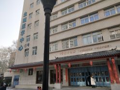 -河南中医药大学第一附属医院-医疗整形