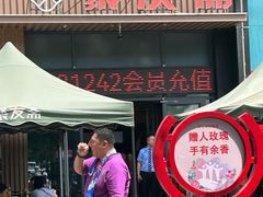 -聚友斋(水晶街店)
