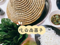 -牧雲子·臻选云南菜 .商务宴请(泰然大厦店)