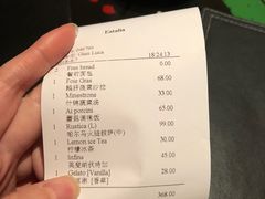 -EATALIA意塔利意式餐厅(鼓楼店)