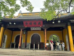 -西园寺素食(西园弄戒幢律寺店)