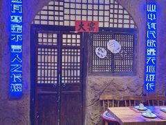 -破瓦寒窑·地摊烤羊排