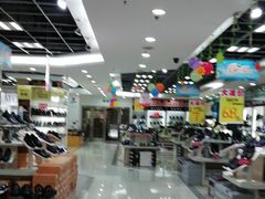 -云柏鞋业(十里堡店)