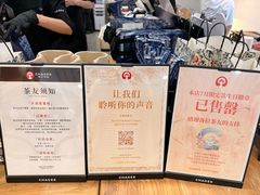 -霸王茶姬(正佳广场店)