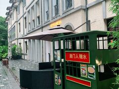 -徐家汇源景区-衡山坊