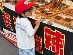 -武汉荟聚