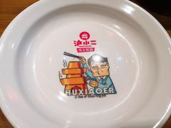 -炉小二铜锅牛蛙•川湘菜(三里屯店)