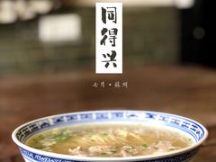 -同得兴 Since·1995 传统苏式面馆(嘉馀坊店)