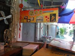 -张财记虾酱(石麟阁店)