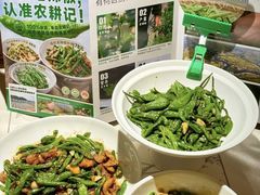 -农耕记·湖南土菜(halo广场店)