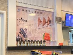 -添运来(茶园奥园广场店)