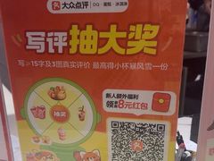 -DQ·蛋糕·冰淇淋(领秀城店)