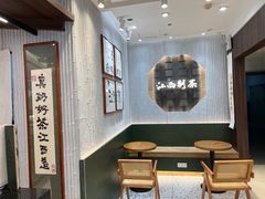 -KUNCHA鲲茶·江西制茶(铜锣湾店)