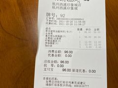 -和府捞面(西溪印象城店)