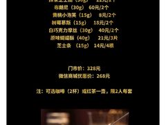 -国际饭店·原点咖啡吧ORIGIN CAFE&BAR