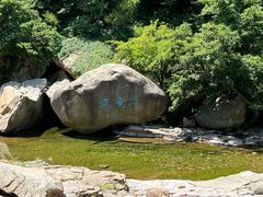 -崂山九水游览区