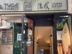 -聚点滑板SPOT SKATE(常熟路店)