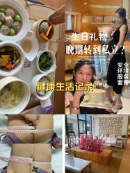 -北京怡德医院妇产中心