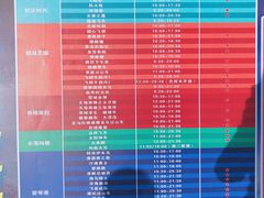 -北京欢乐谷