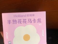 -好利来(东四店)