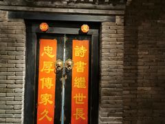 门面-和平菓局(王府井店)