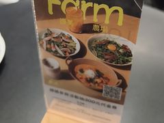 -农畉LONFOOD(万象天地店)