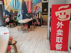 -永和大王(华侨城店)